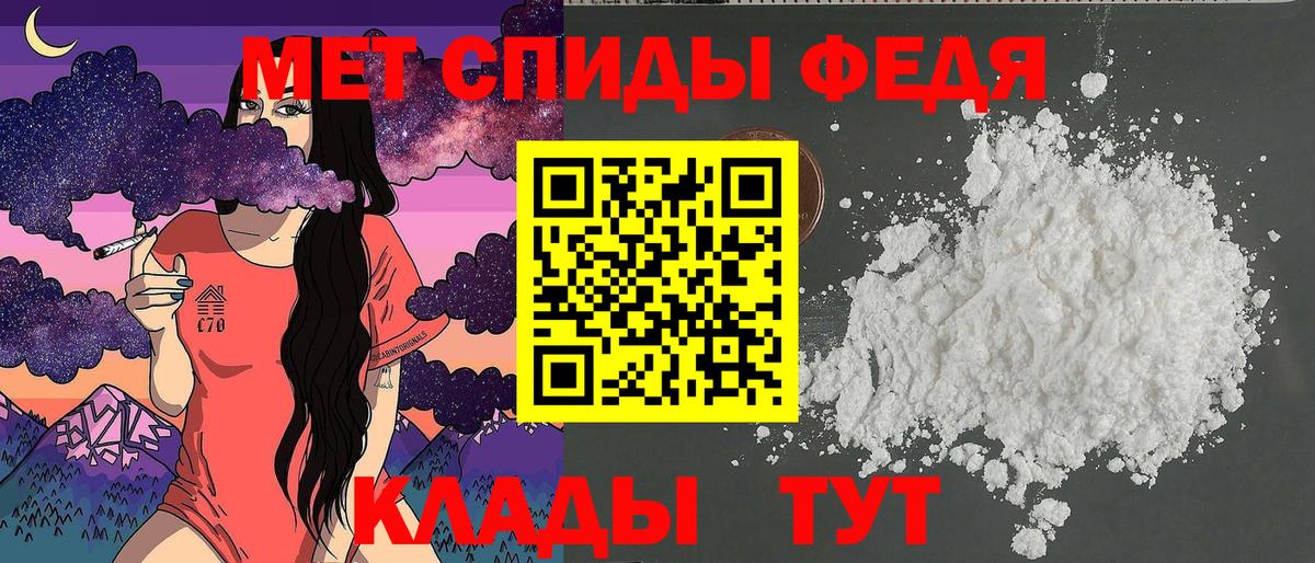 АМФЕТАМИН  Вход с VPN  Топки  Амфетамин 98% 