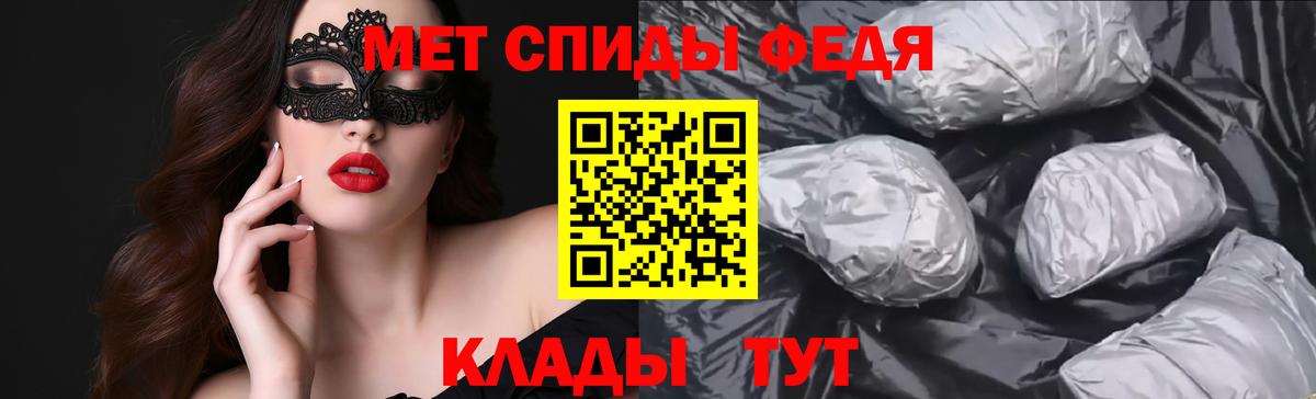 Amphetamine Розовый Топки
