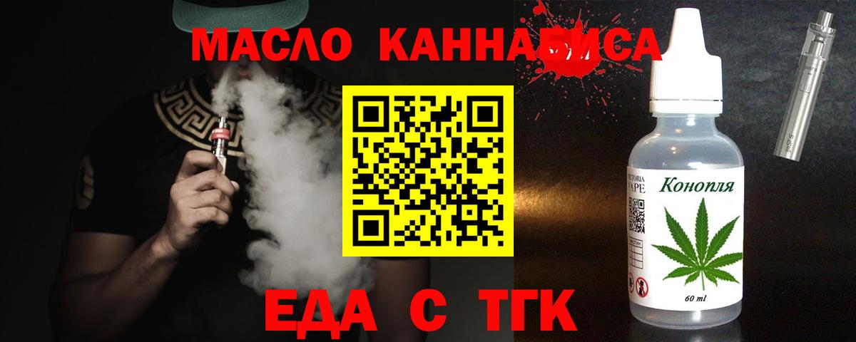 Canna-Cookies марихуана Топки