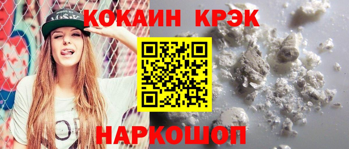 КОКАИН Fish Scale Топки
