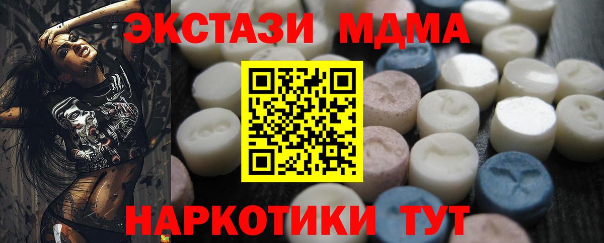 Топки  Ecstasy бентли  Ecstasy  Вход с VPN 