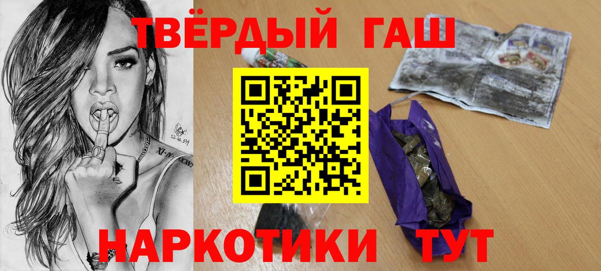 ГАШИШ Изолятор Топки