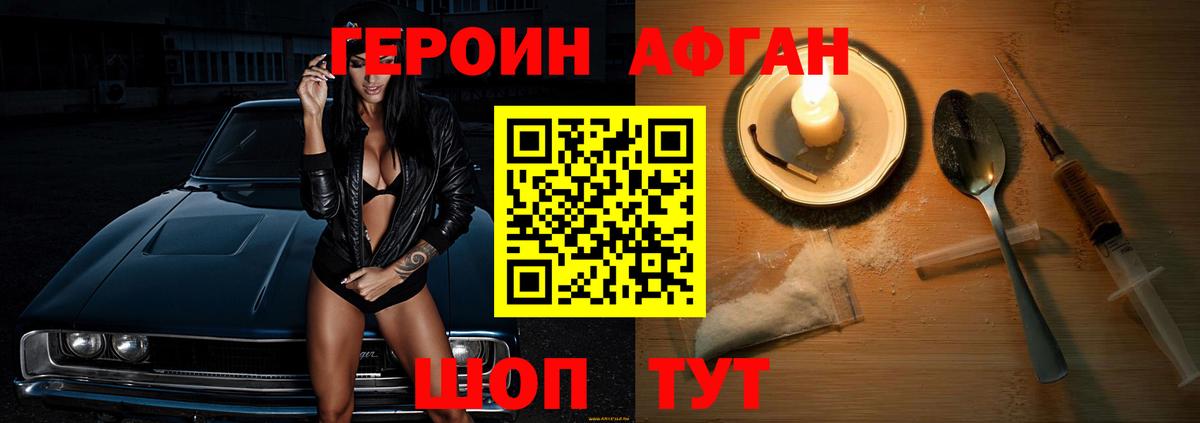Топки  ГЕРОИН Heroin  Героин  Вход с VPN 