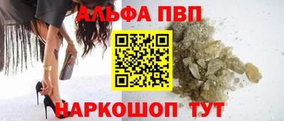 соль курить ск Пенза