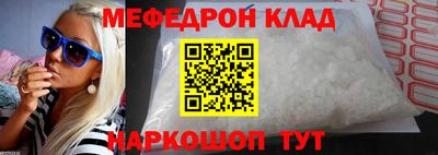 молекула духа Первоуральск
