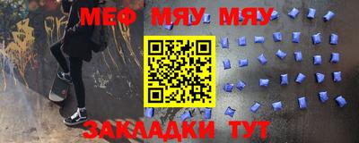 молекула духа Первоуральск