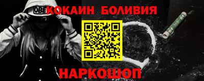 прущая мука Обнинск