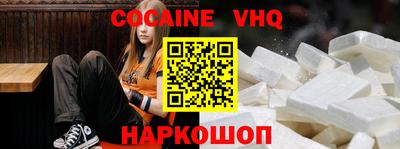 гидра Обь