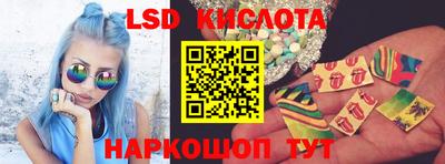 гидра Обь