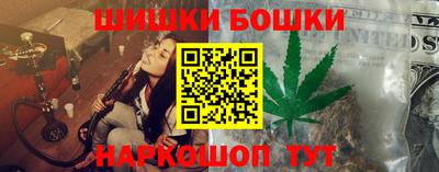 молекула духа Первоуральск