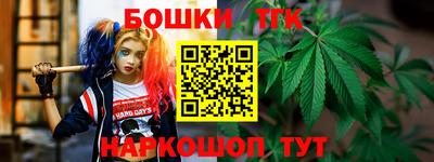 прущая мука Обнинск