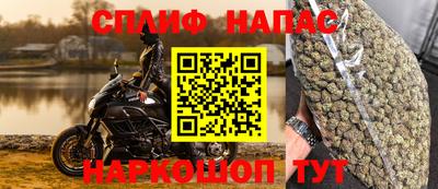 бутик Партизанск