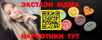 соль курить ск Пенза