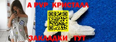гидра Обь