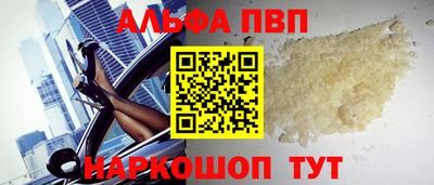 молекула духа Первоуральск