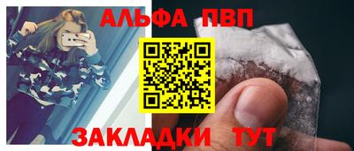 гидра Обь