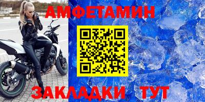 гидра Обь