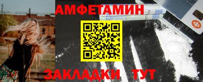 молекула духа Первоуральск