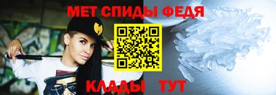 гидра Обь