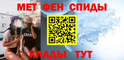 молекула духа Первоуральск