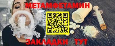 соль курить ск Пенза