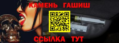 гидра Обь