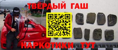 гидра Обь