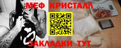 прущая мука Обнинск