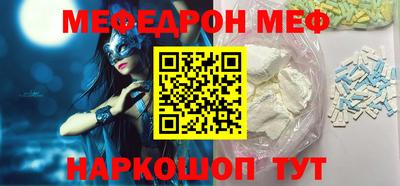 соль курить ск Пенза