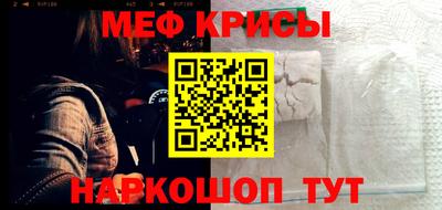 прущая мука Обнинск
