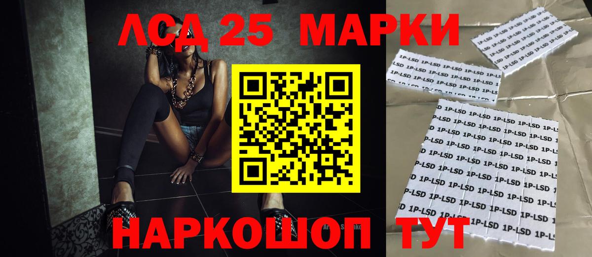 Лсд 25 экстази ecstasy  Вход с VPN  Лсд 25 экстази кислота  Топки 