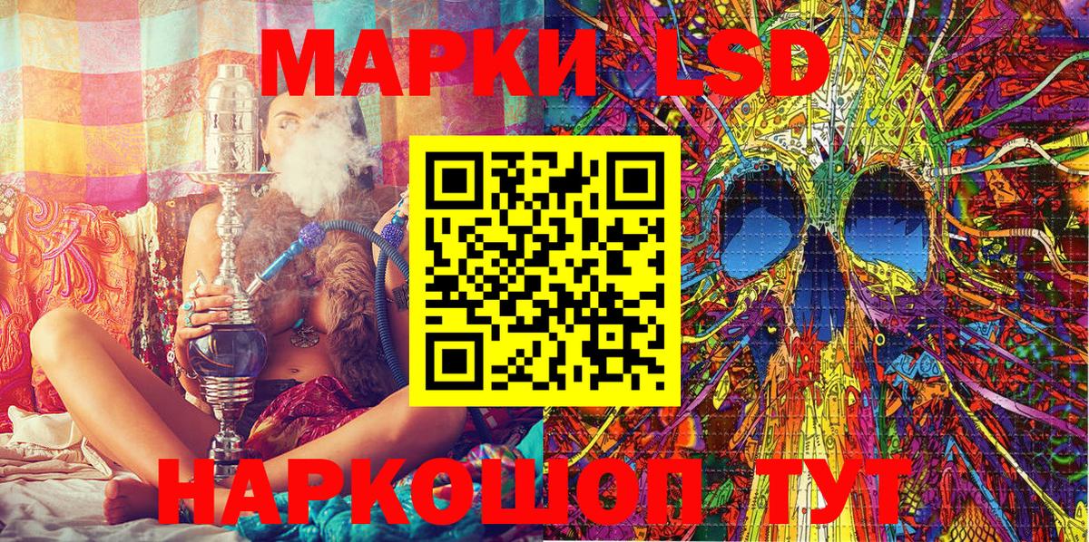 Наркотические марки 1500мкг Топки