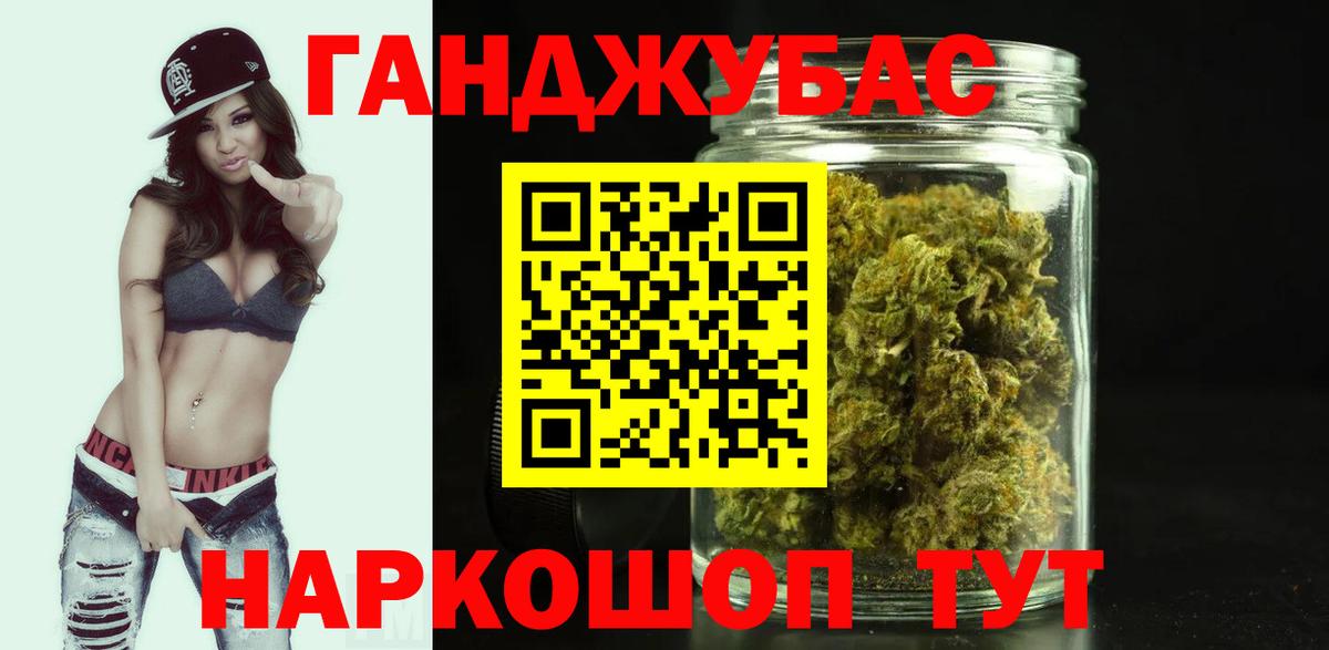 Канабис план  Вход с VPN  Марихуана Amnesia  Топки  Марихуана Bruce Banner  Конопля THC 21% 