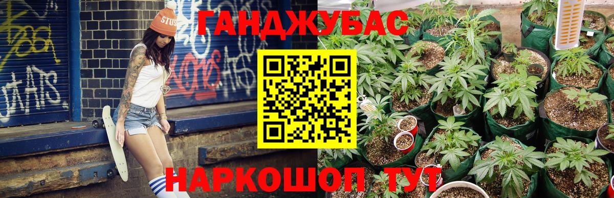 Шишки марихуана LSD WEED Топки
